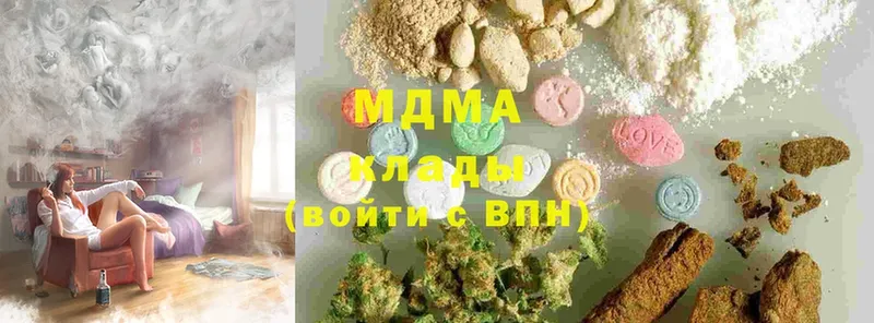 MDMA молли  Кизляр 